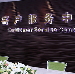 图1-天注定-用户-卡地亚客户服务中心